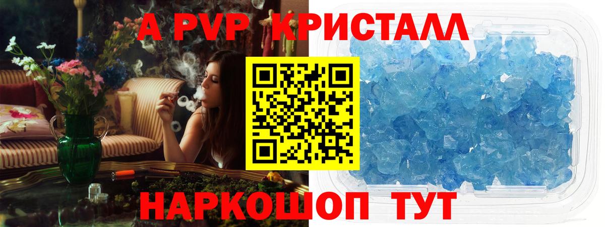APVP СК  Вход с VPN  Реутов  Альфа ПВП СК КРИС 