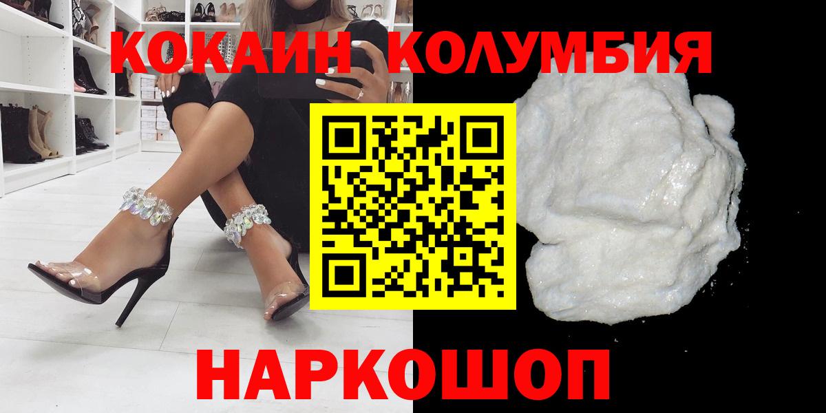 Кокаин Перу Реутов