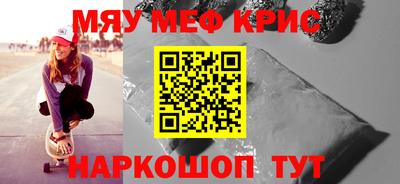 соль ск Новодвинск