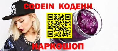 mdma Новокубанск