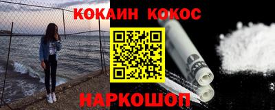 mdma Новокубанск