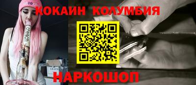 соль ск Новодвинск