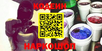 соль ск Новодвинск
