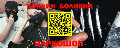 меф VHQ Новозыбков