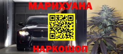 меф VHQ Новозыбков