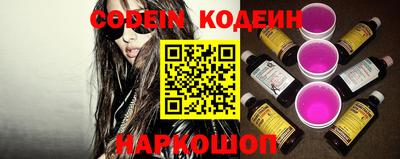 меф VHQ Новозыбков