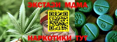 МДМА Нягань