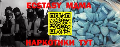 mdma Новокубанск
