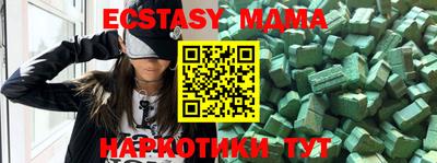 mdma Новокубанск