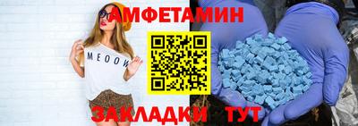 соль ск Новодвинск
