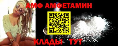 меф VHQ Новозыбков