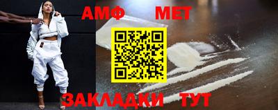 mdma Новокубанск