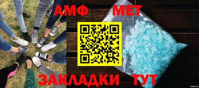меф VHQ Новозыбков