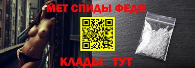 меф VHQ Новозыбков