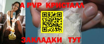 меф VHQ Новозыбков