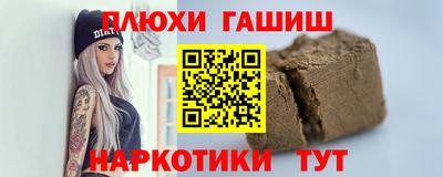 соль ск Новодвинск