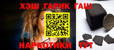 меф VHQ Новозыбков