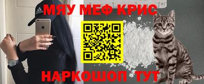 mdma Новокубанск
