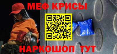 соль ск Новодвинск