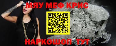 mdma Новокубанск