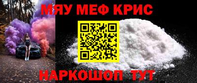 прущая мука Обнинск