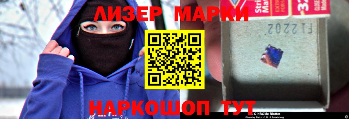 Лсд 25 экстази кислота Реутов