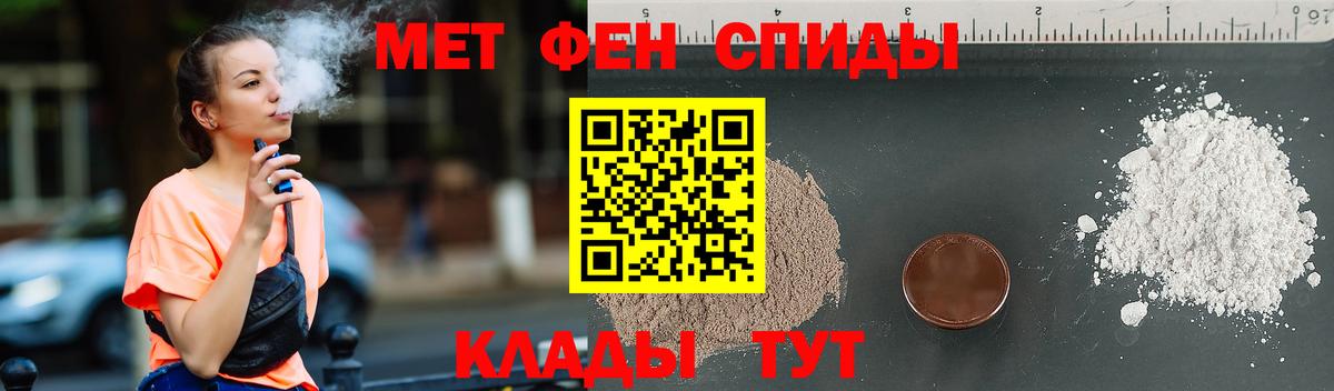 Первитин Декстрометамфетамин 99.9% Реутов