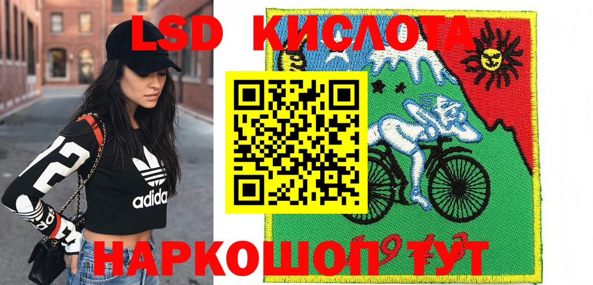 Марки NBOMe  Наркотические марки 1500мкг  Вход с VPN  Реутов 